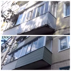 Балконы любой сложности 